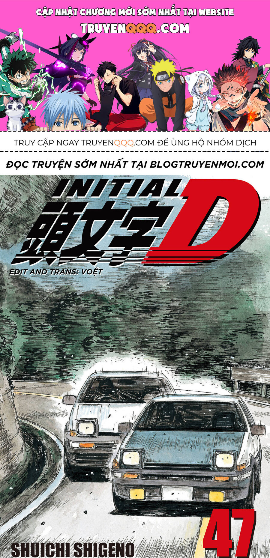 Ký Tự D Chapter 695 - 1