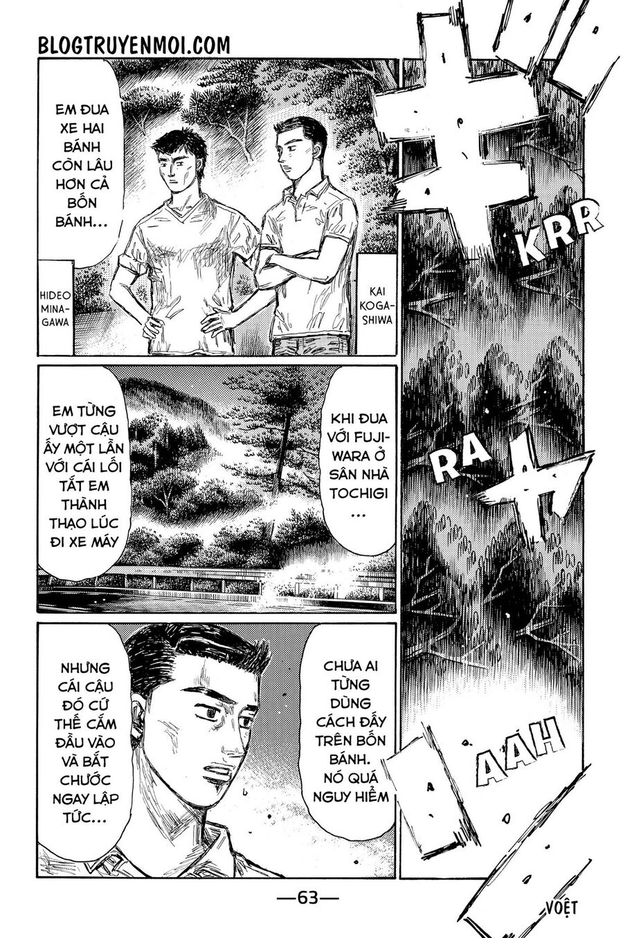 Ký Tự D Chapter 695 - 6