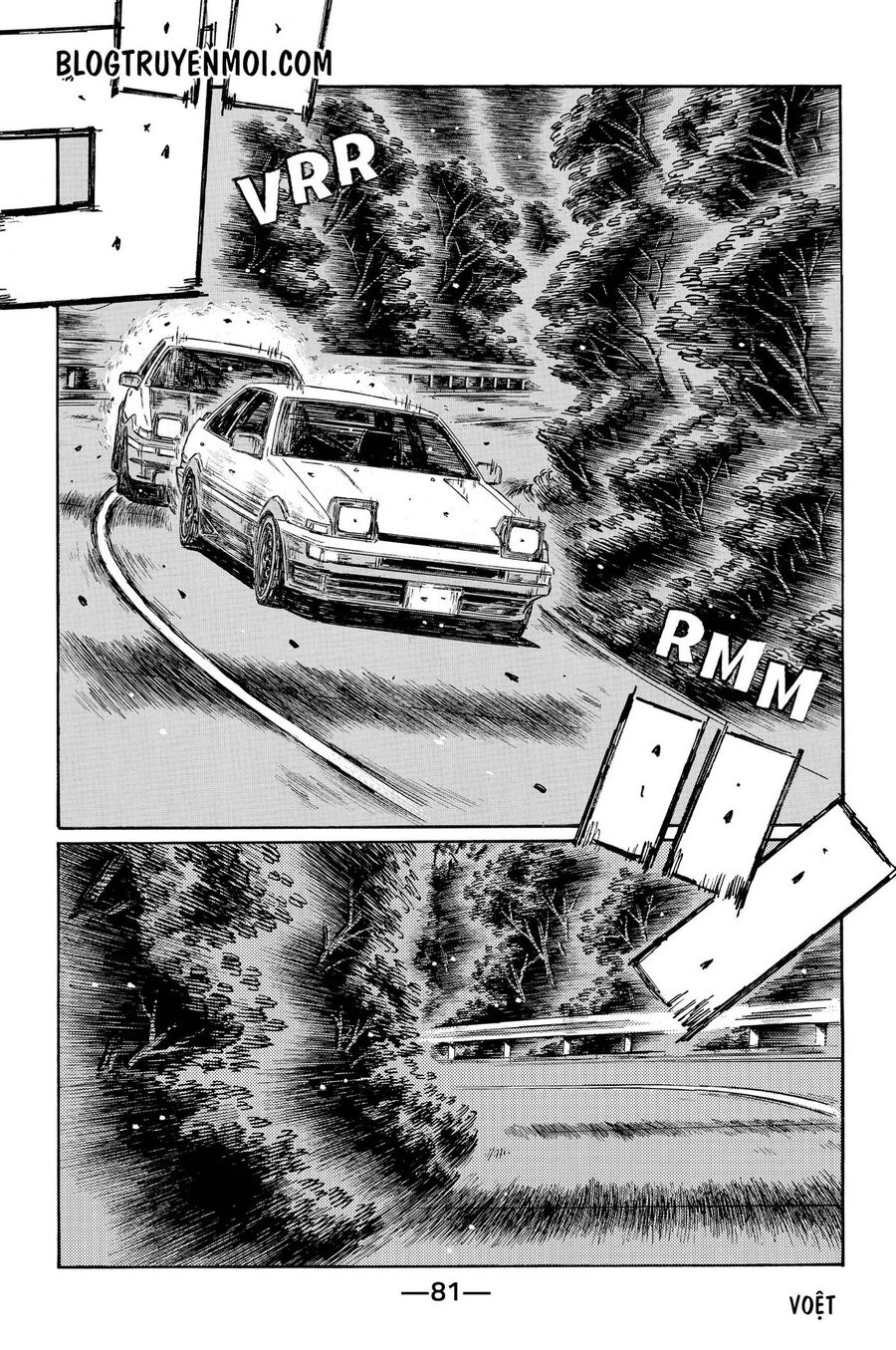 Ký Tự D Chapter 697 - 6