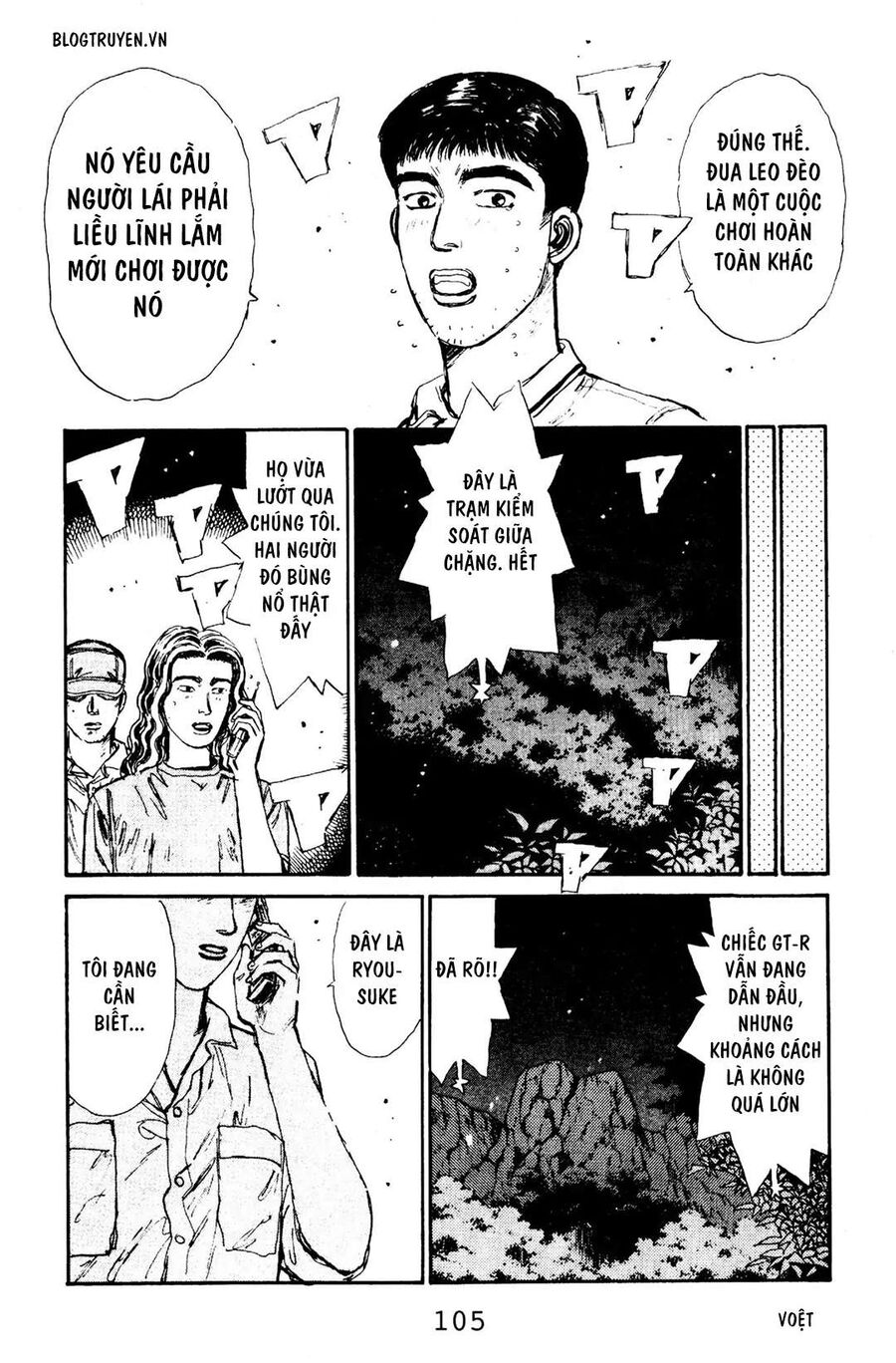 Ký Tự D Chapter 70 - 13