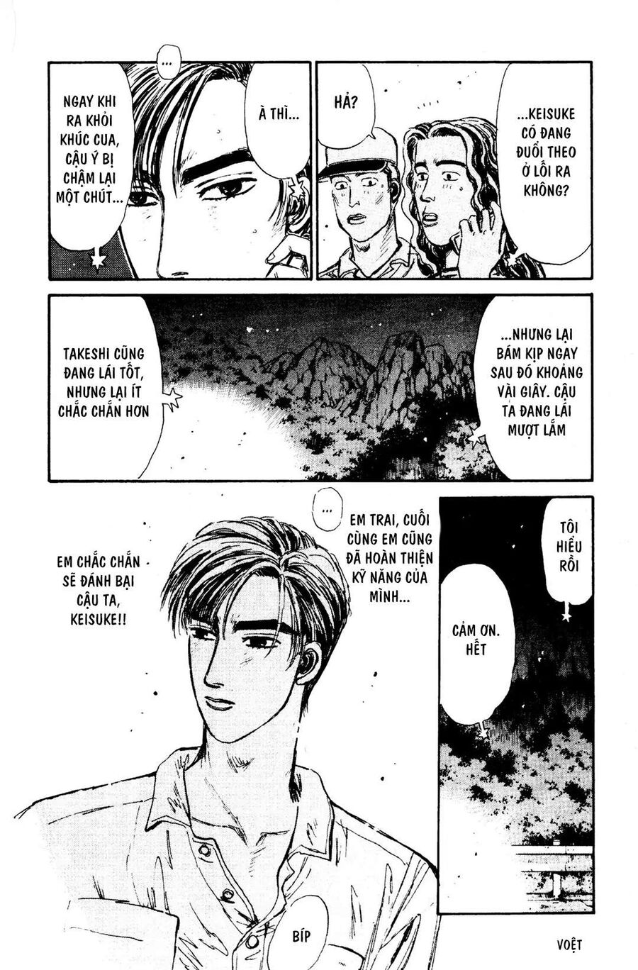 Ký Tự D Chapter 70 - 14