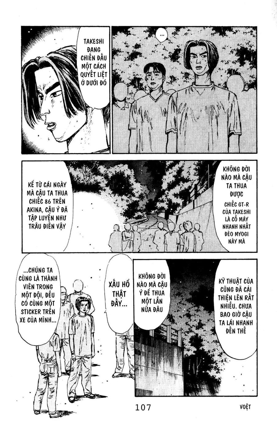 Ký Tự D Chapter 70 - 15