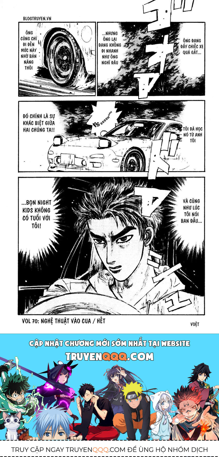 Ký Tự D Chapter 70 - 20