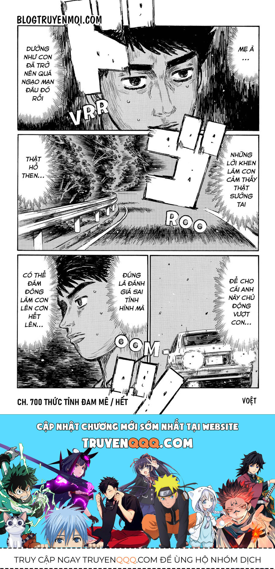 Ký Tự D Chapter 700 - 11