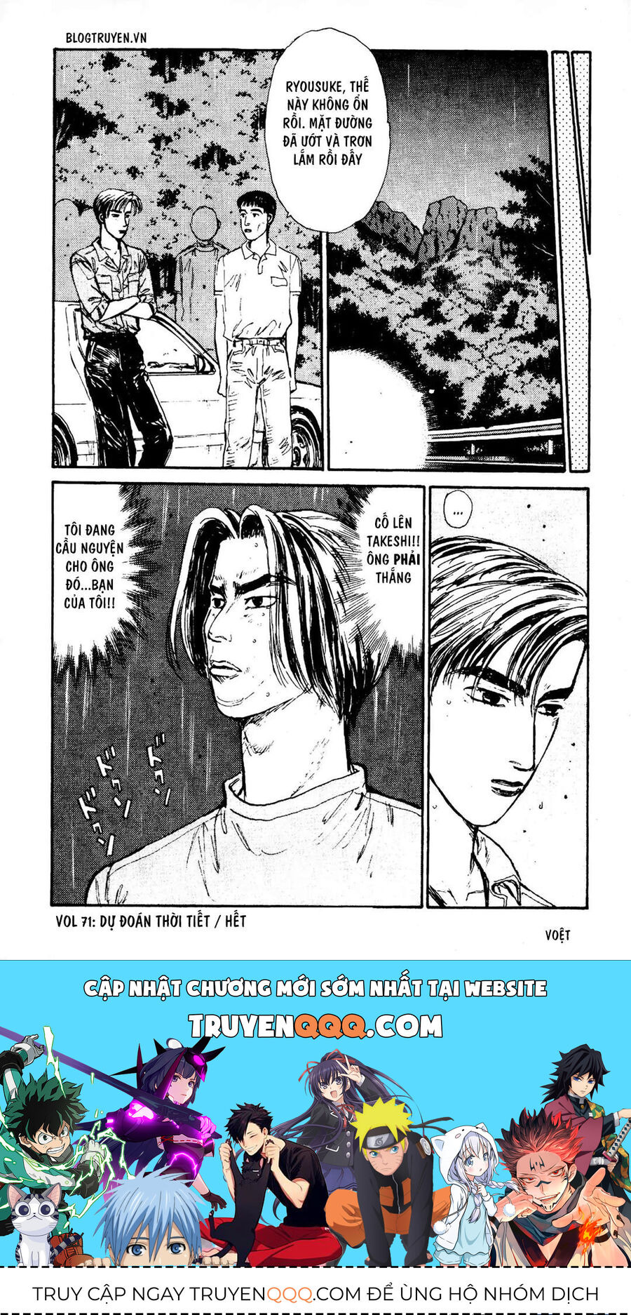 Ký Tự D Chapter 71 - 21