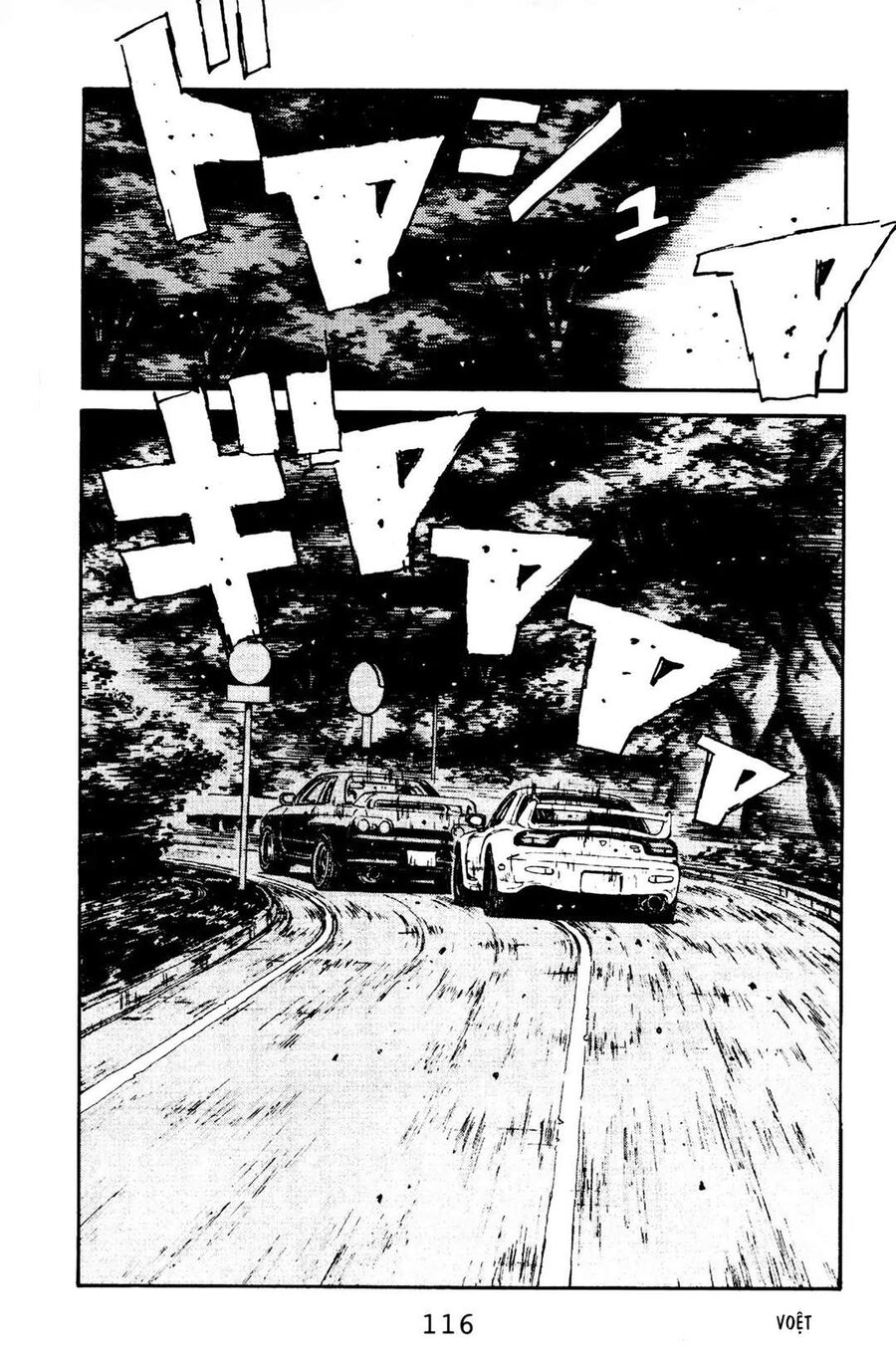 Ký Tự D Chapter 71 - 5