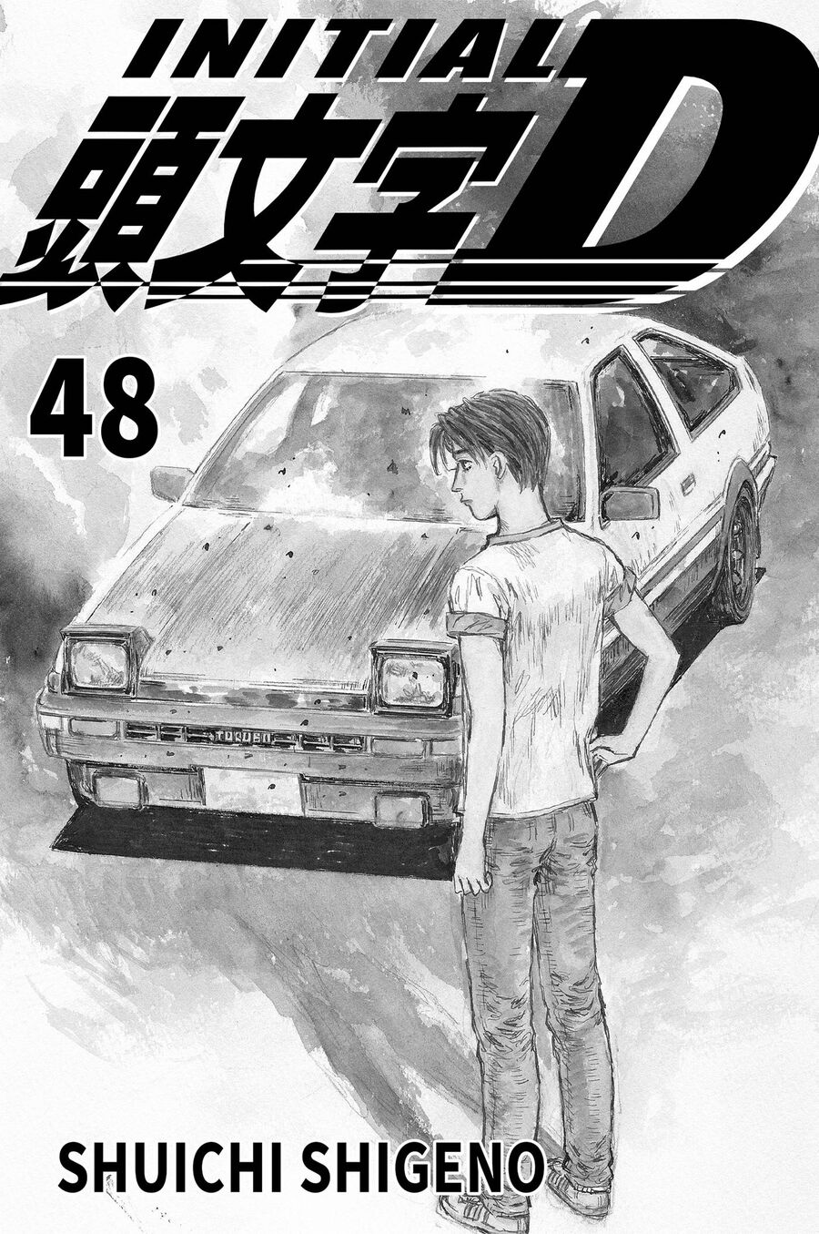 Ký Tự D Chapter 711 - 2
