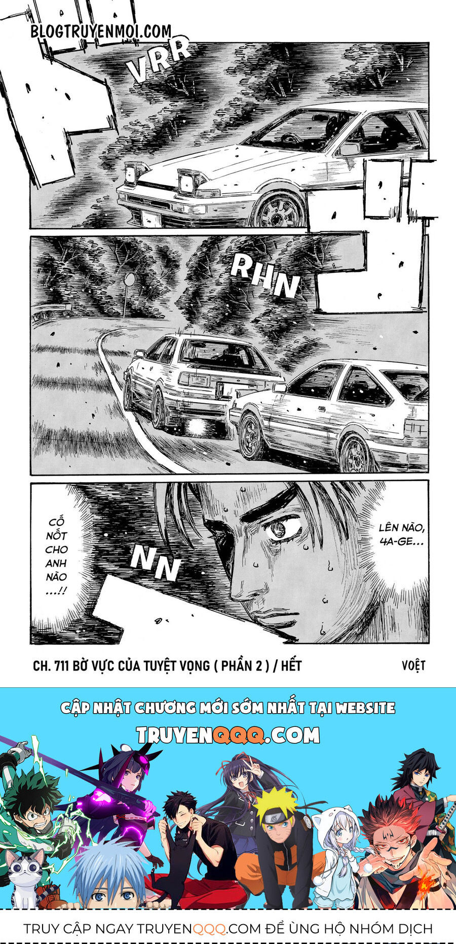 Ký Tự D Chapter 711 - 12