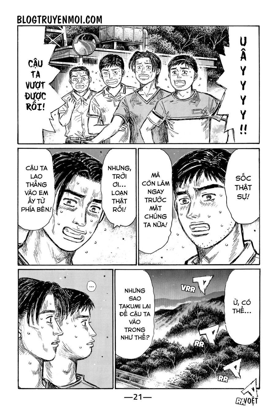 Ký Tự D Chapter 711 - 3
