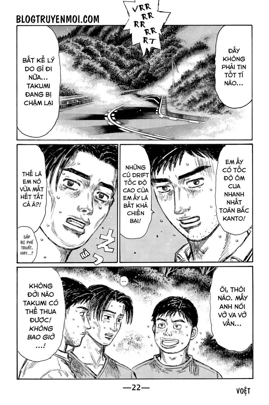 Ký Tự D Chapter 711 - 4
