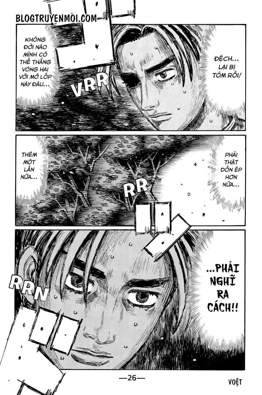 Ký Tự D Chapter 711 - 7