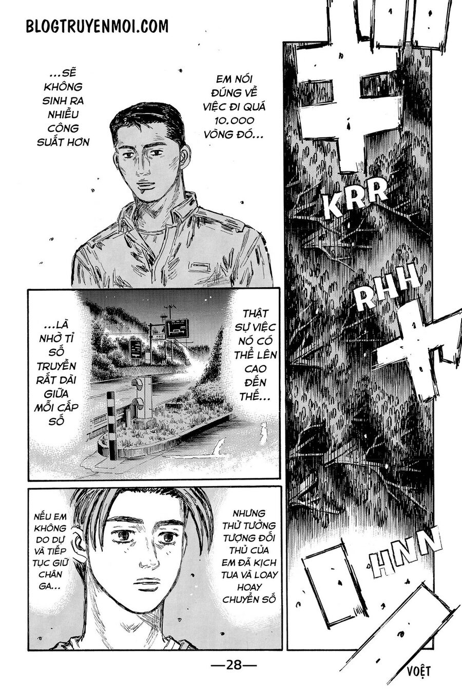 Ký Tự D Chapter 711 - 9