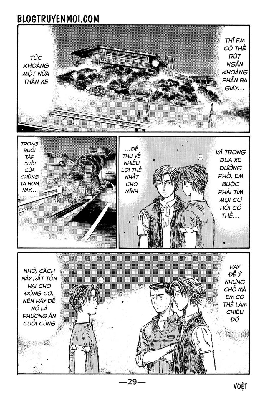 Ký Tự D Chapter 711 - 10