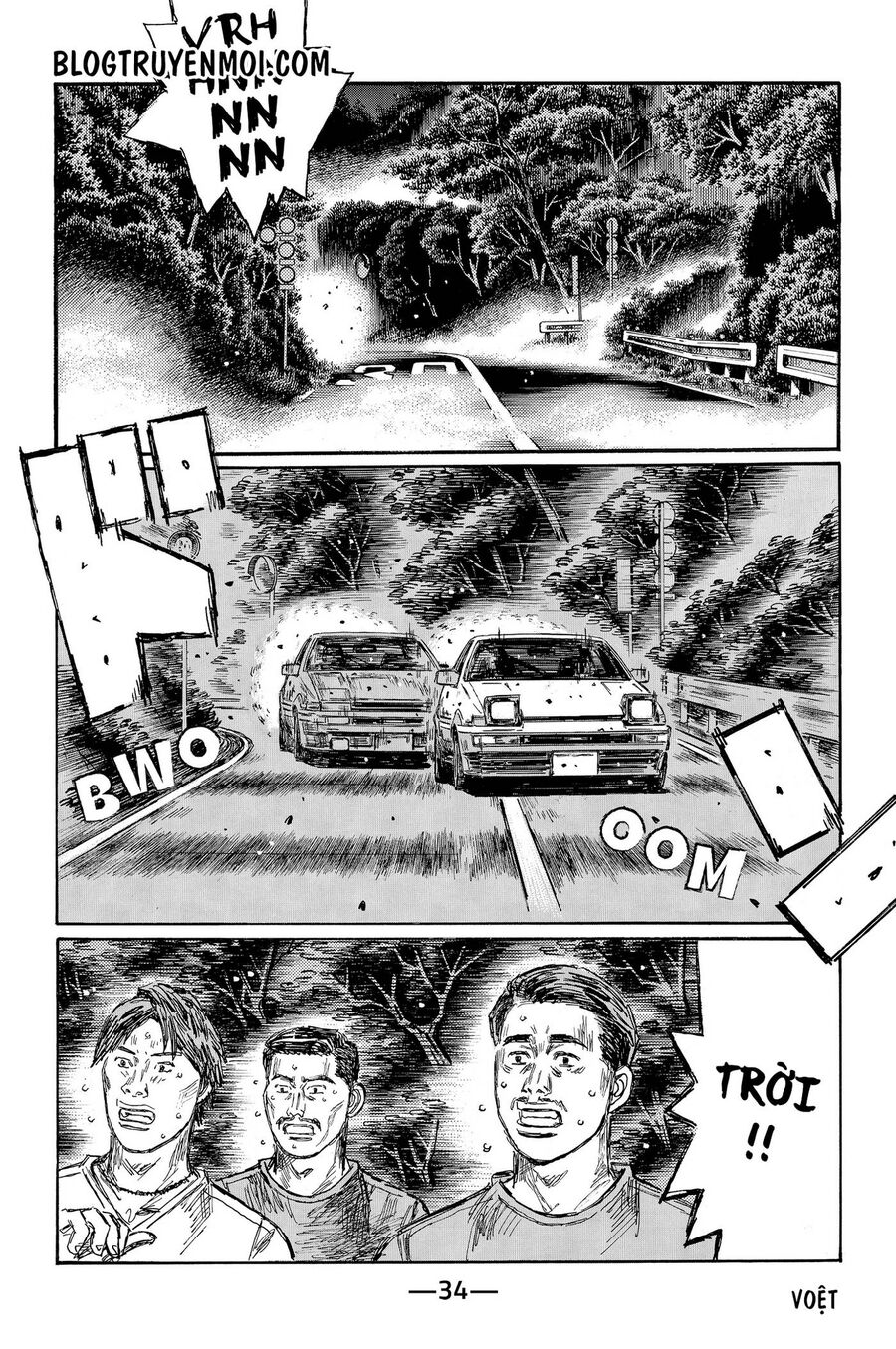 Ký Tự D Chapter 712 - 5