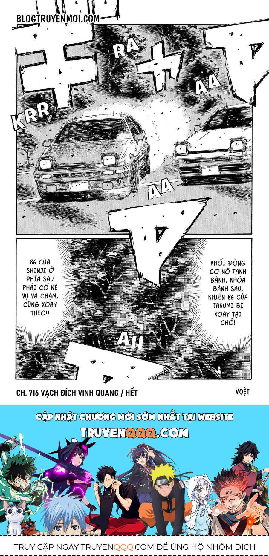 Ký Tự D Chapter 716 - 12