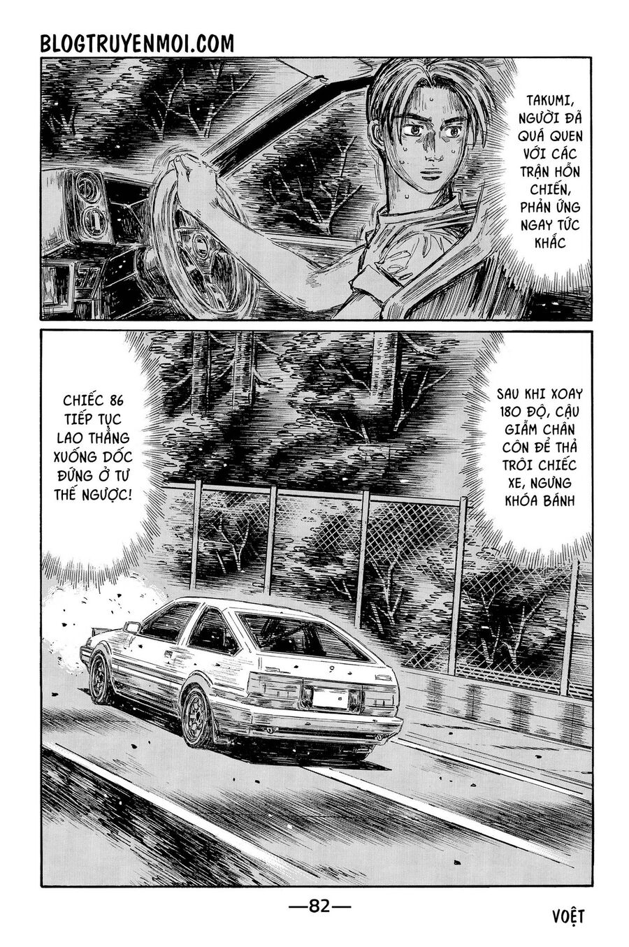 Ký Tự D Chapter 717 - 5