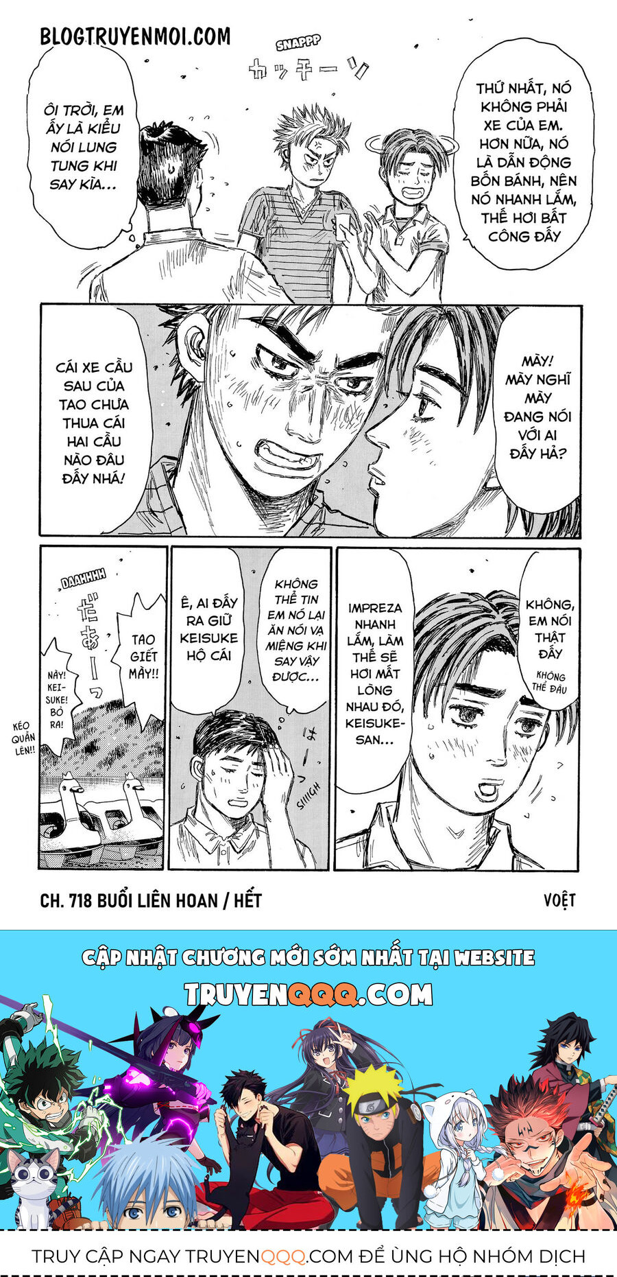 Ký Tự D Chapter 718 - 13
