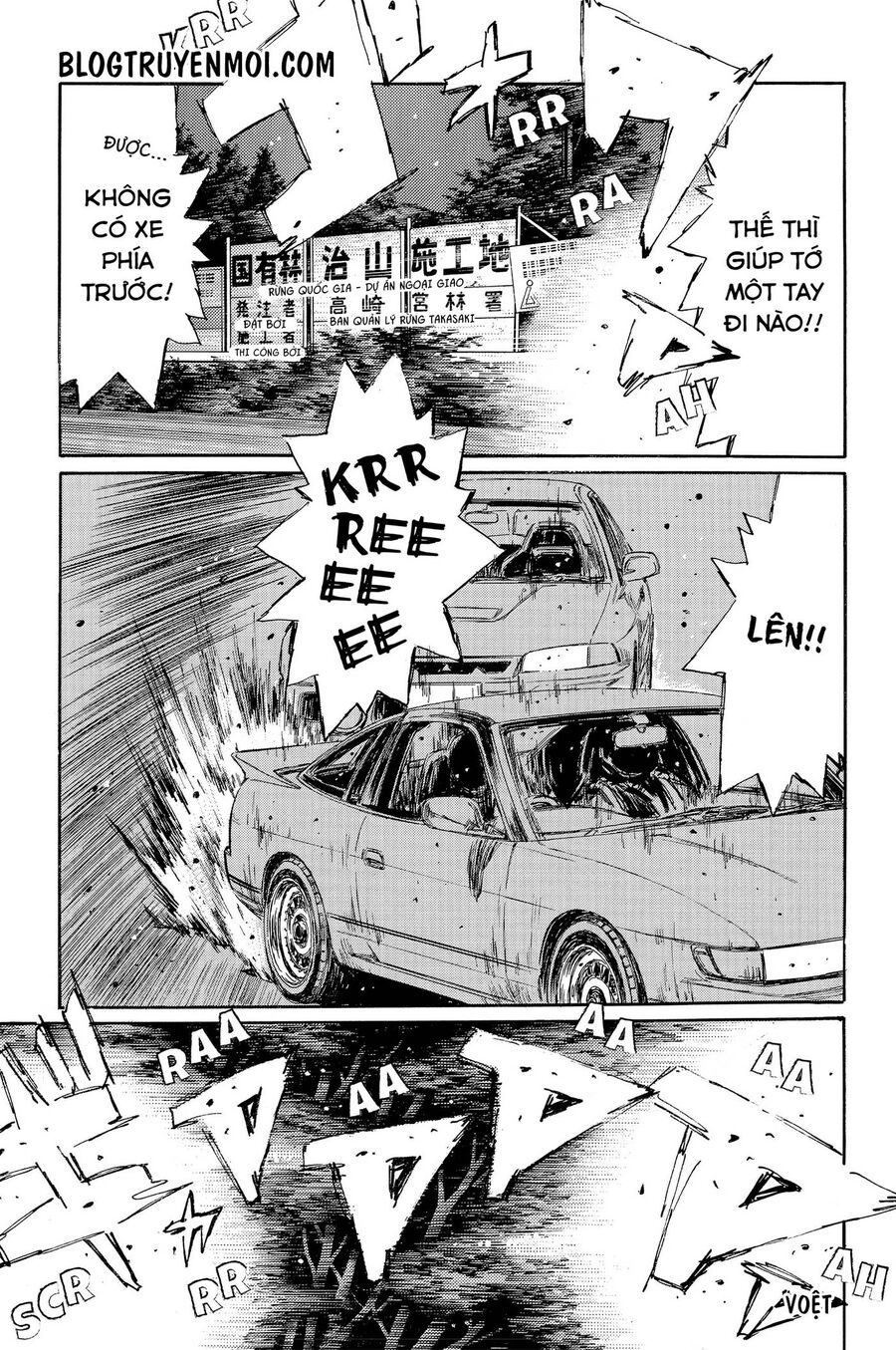 Ký Tự D Chapter 719.2 - 15