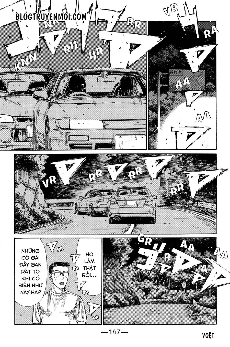 Ký Tự D Chapter 719.2 - 5