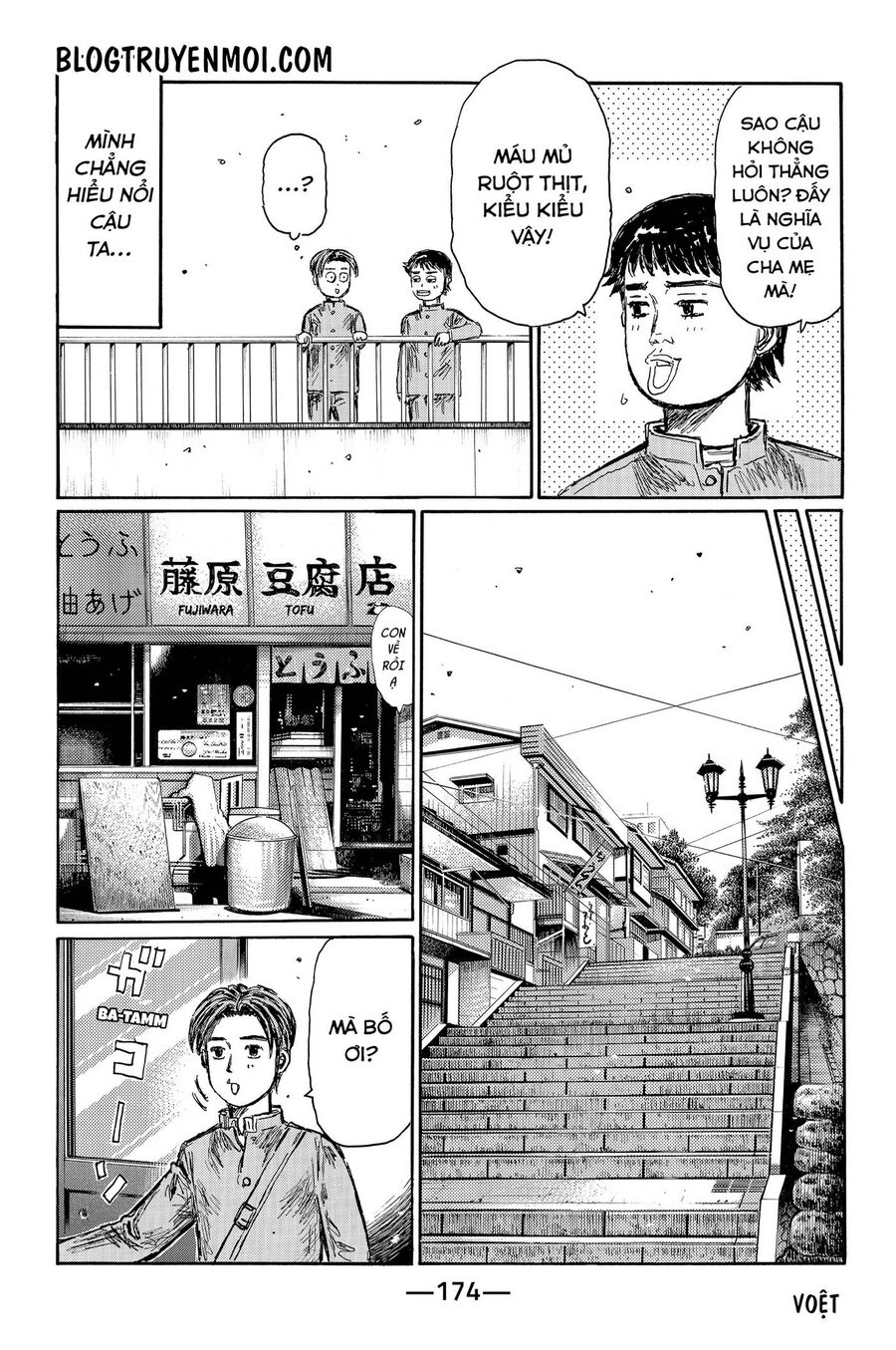 Ký Tự D Chapter 719.3 - 12