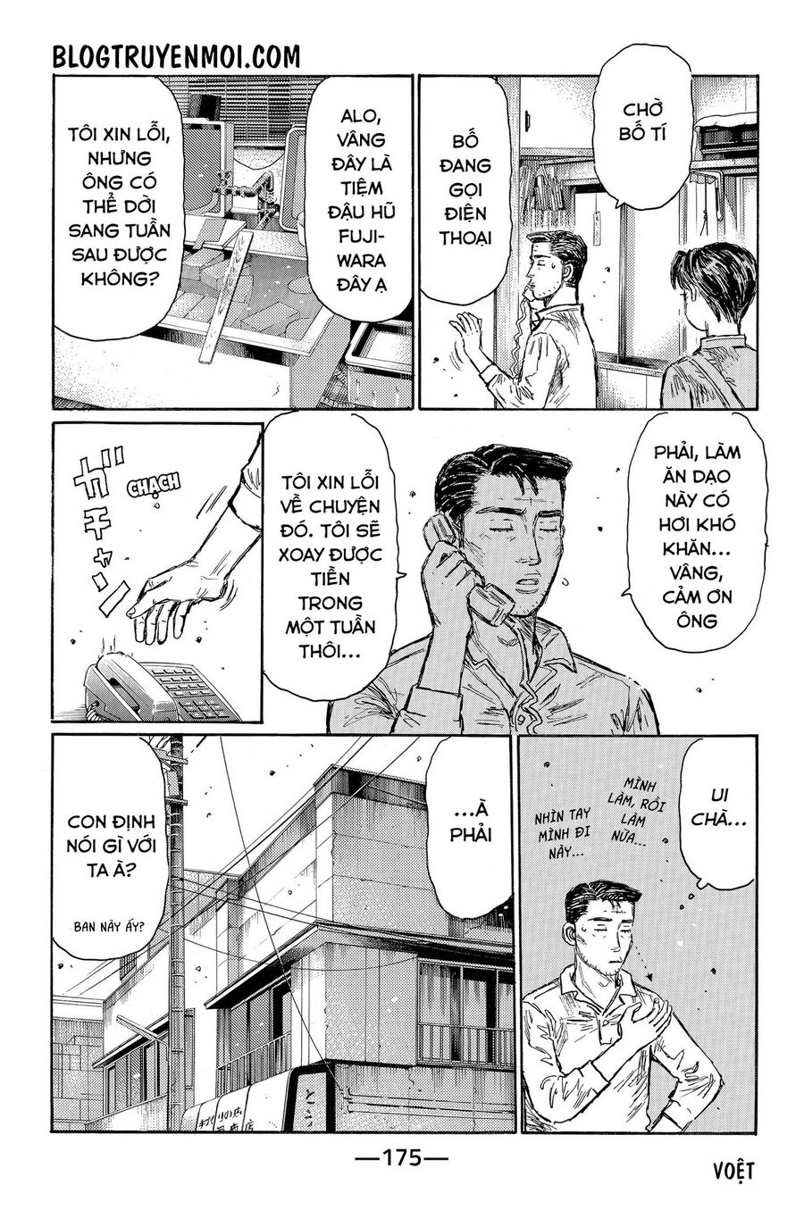 Ký Tự D Chapter 719.3 - 13