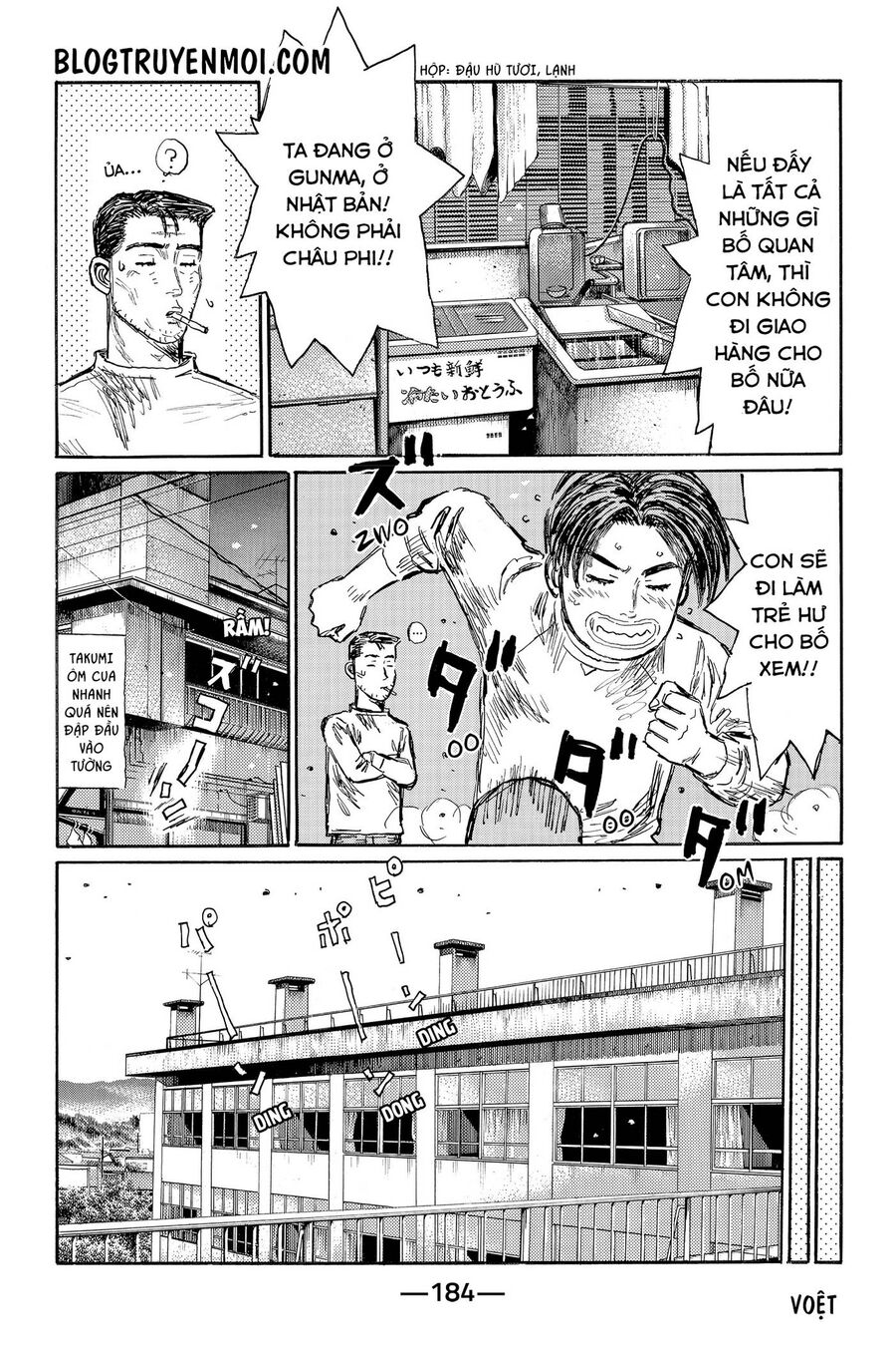 Ký Tự D Chapter 719.3 - 22