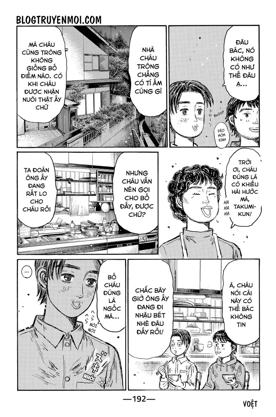 Ký Tự D Chapter 719.3 - 30