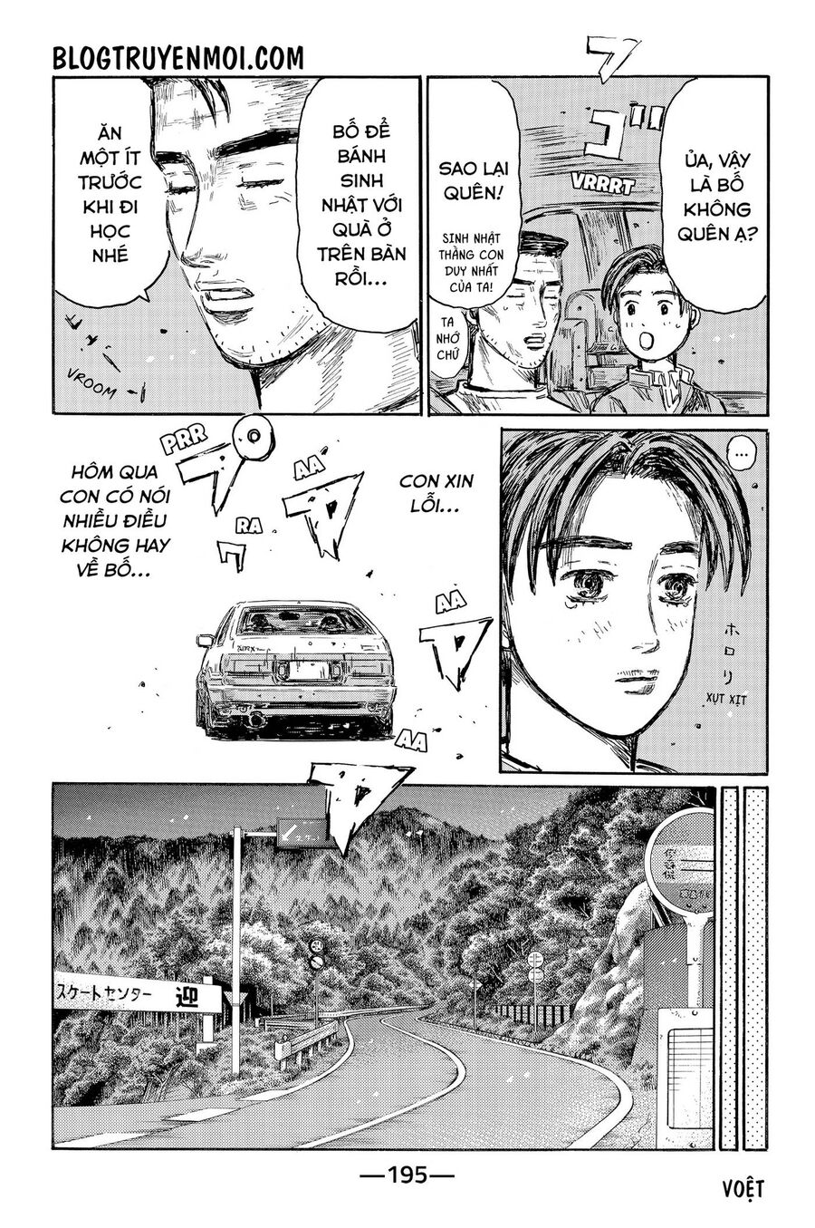 Ký Tự D Chapter 719.3 - 33