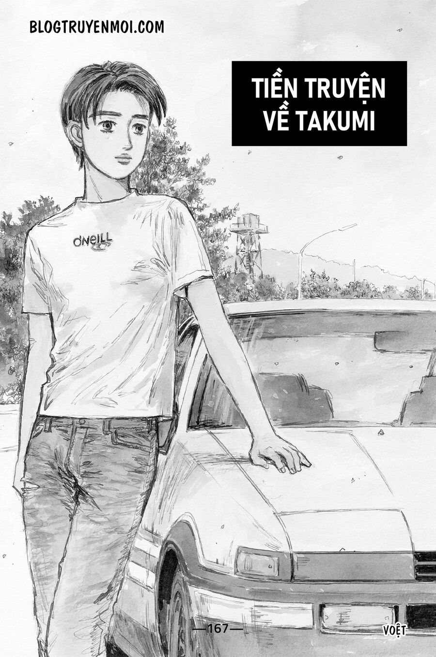 Ký Tự D Chapter 719.3 - 5