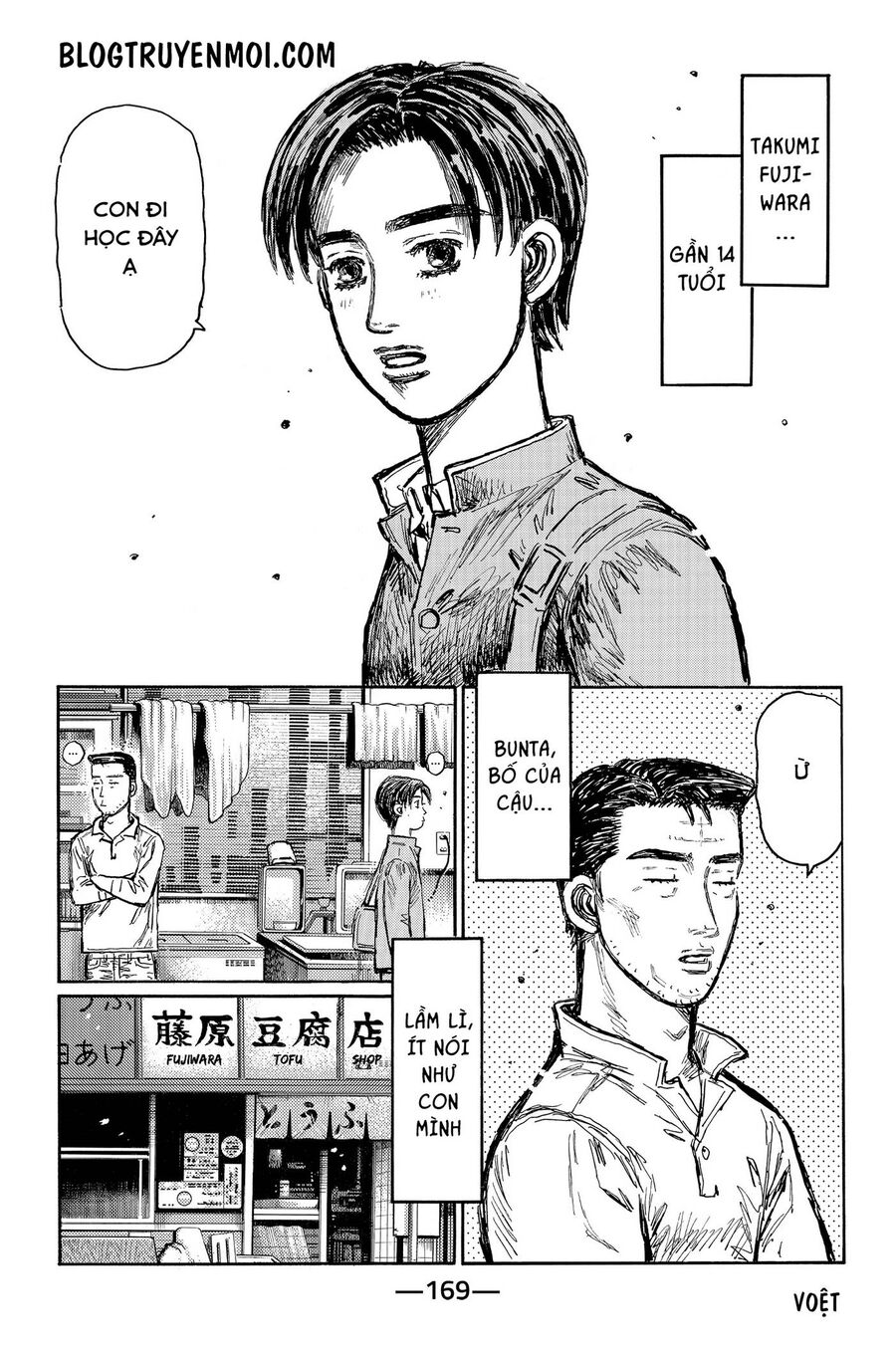 Ký Tự D Chapter 719.3 - 7