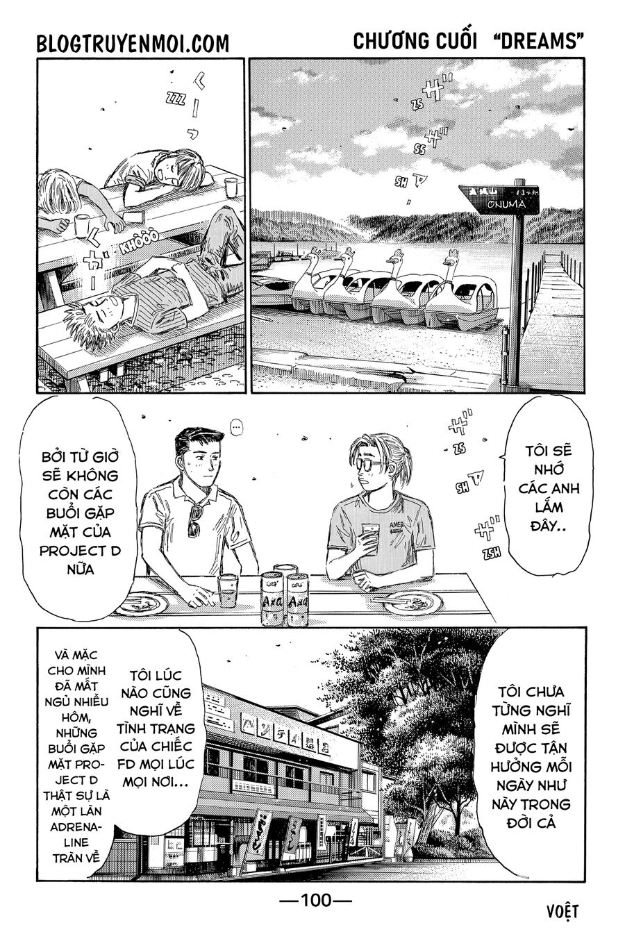 Ký Tự D Chapter 719 - 3