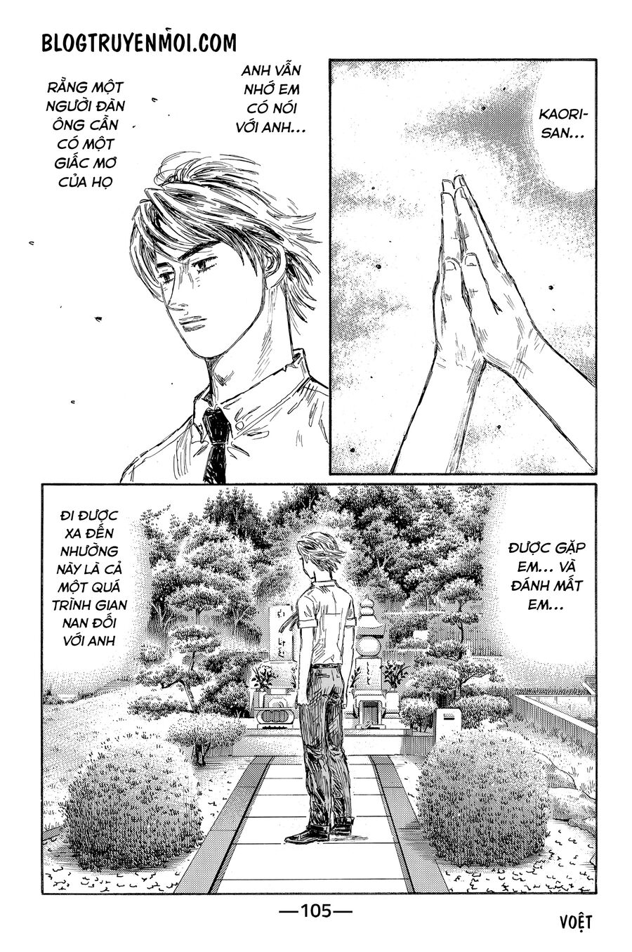 Ký Tự D Chapter 719 - 8