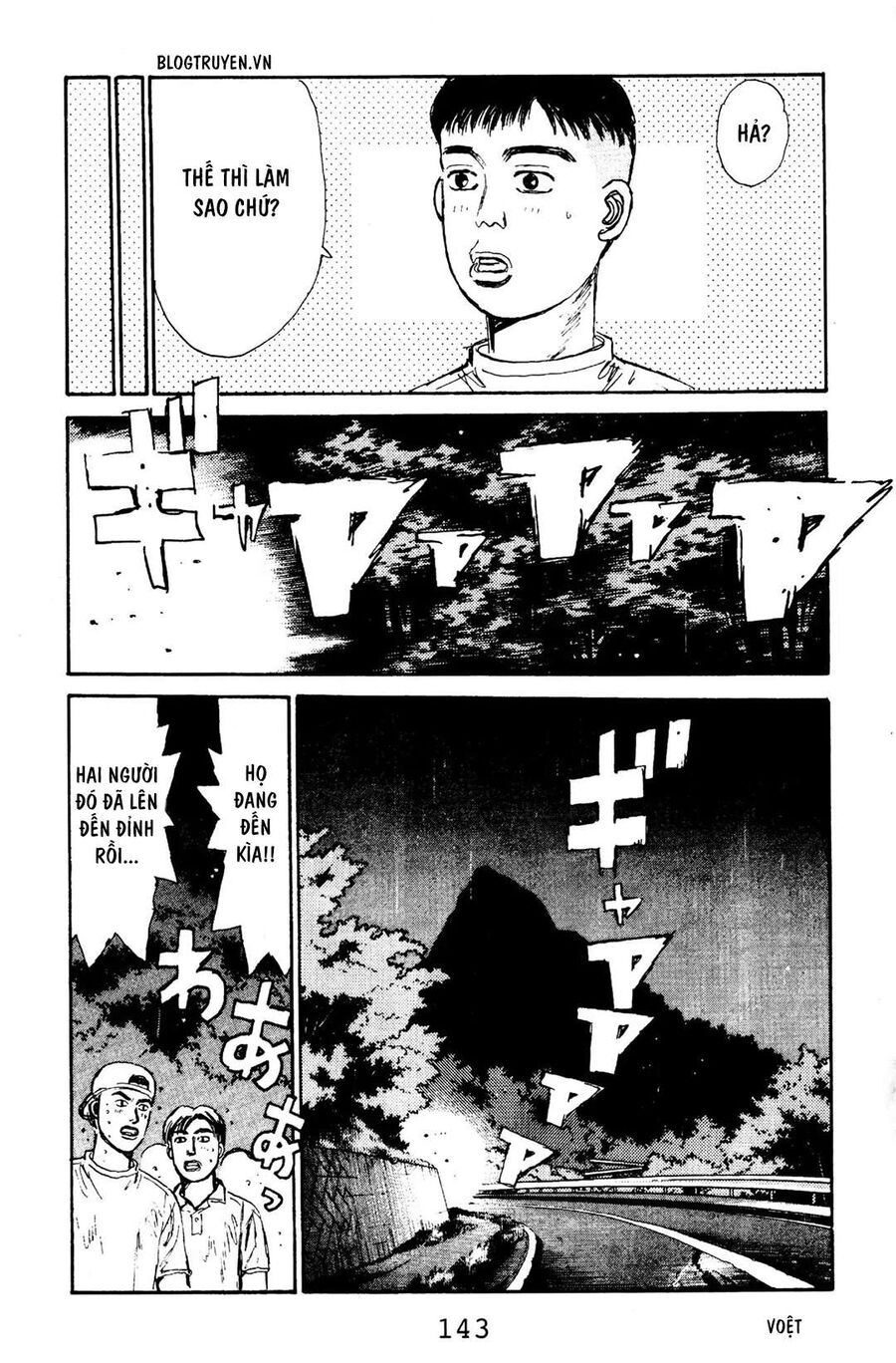 Ký Tự D Chapter 72 - 12