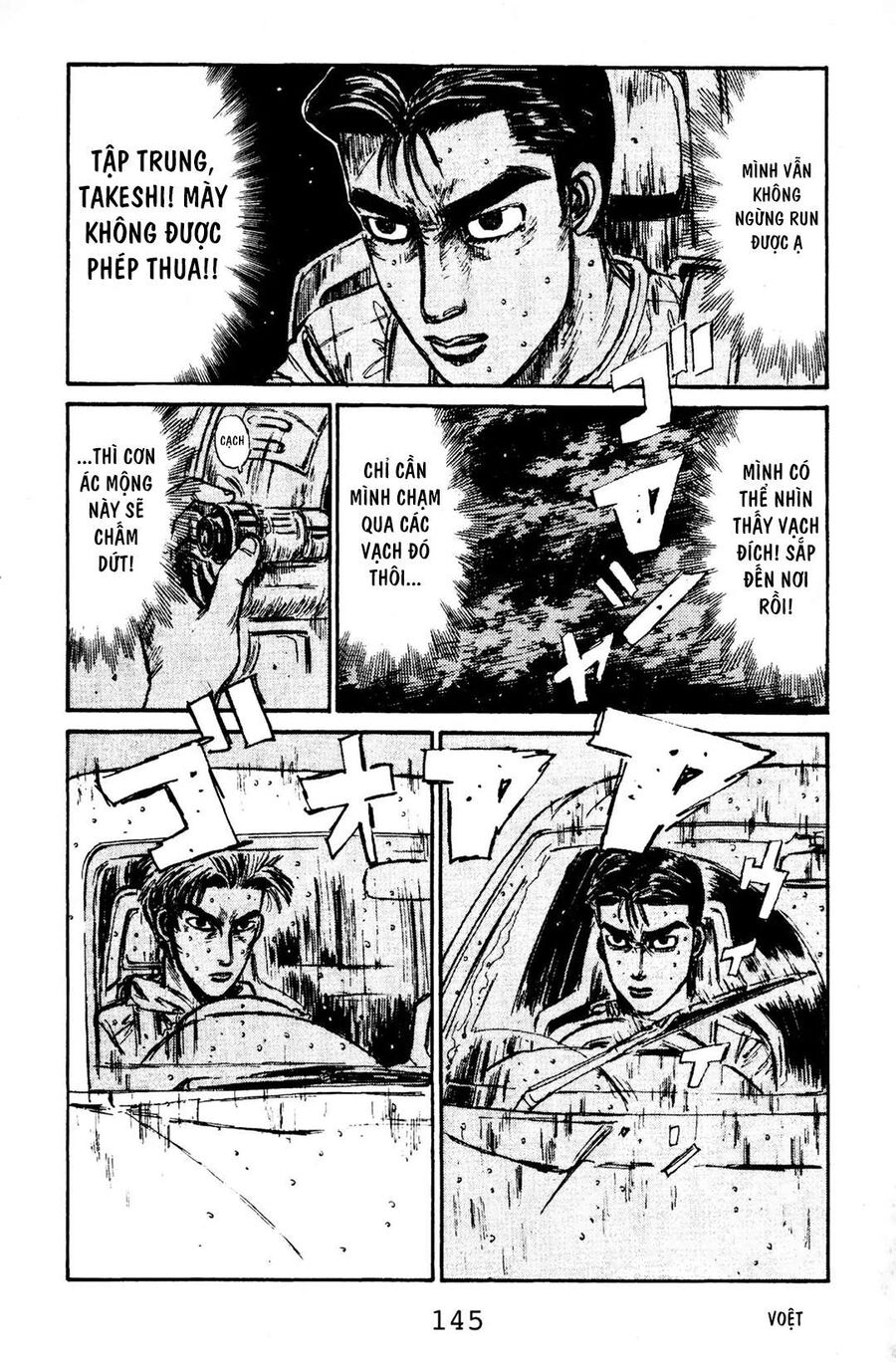 Ký Tự D Chapter 72 - 14