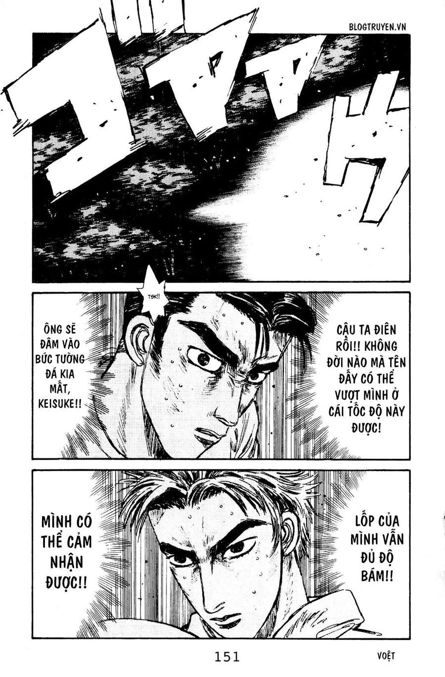Ký Tự D Chapter 72 - 19