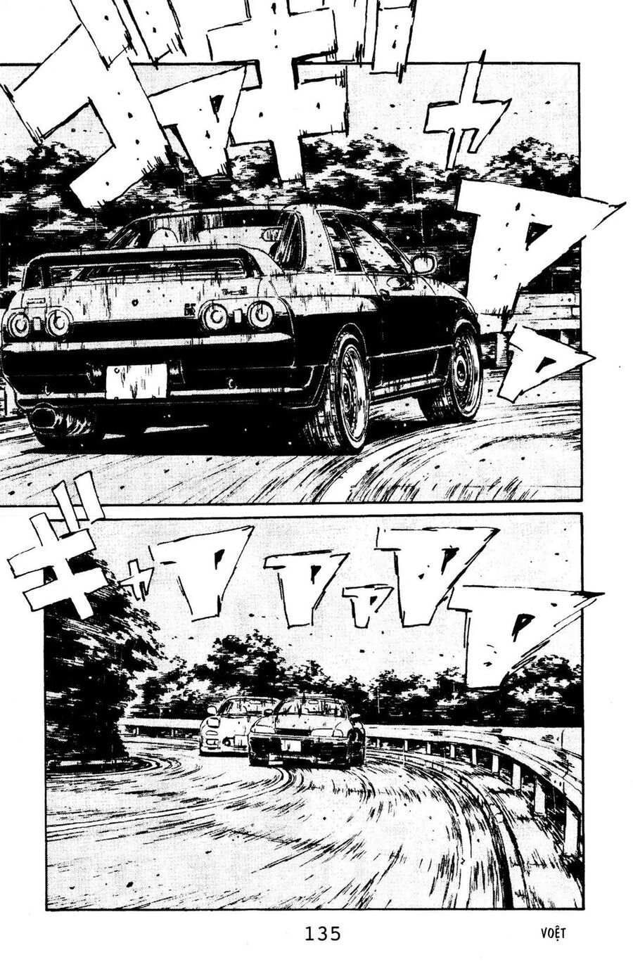 Ký Tự D Chapter 72 - 5