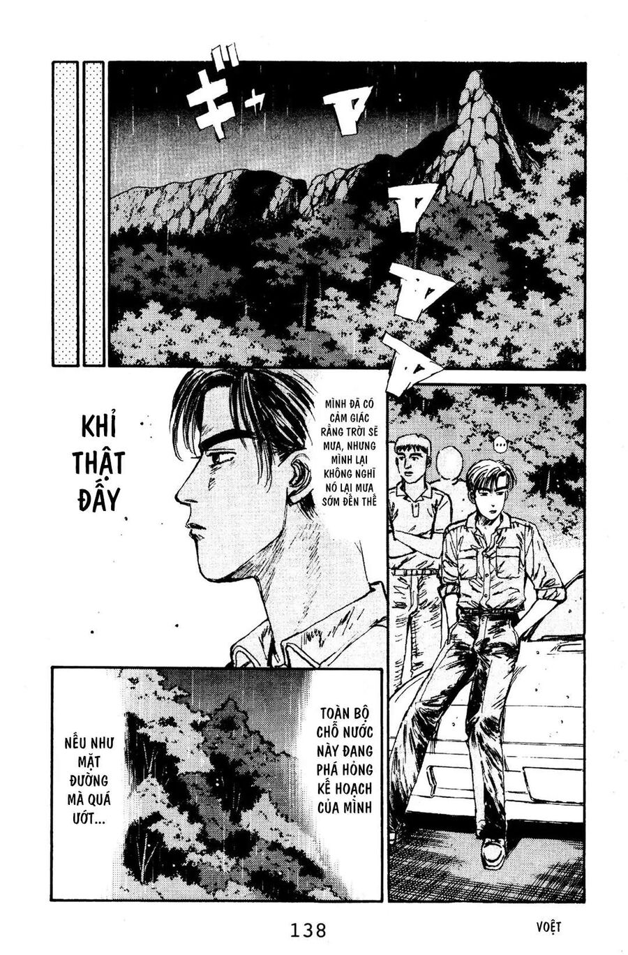 Ký Tự D Chapter 72 - 7