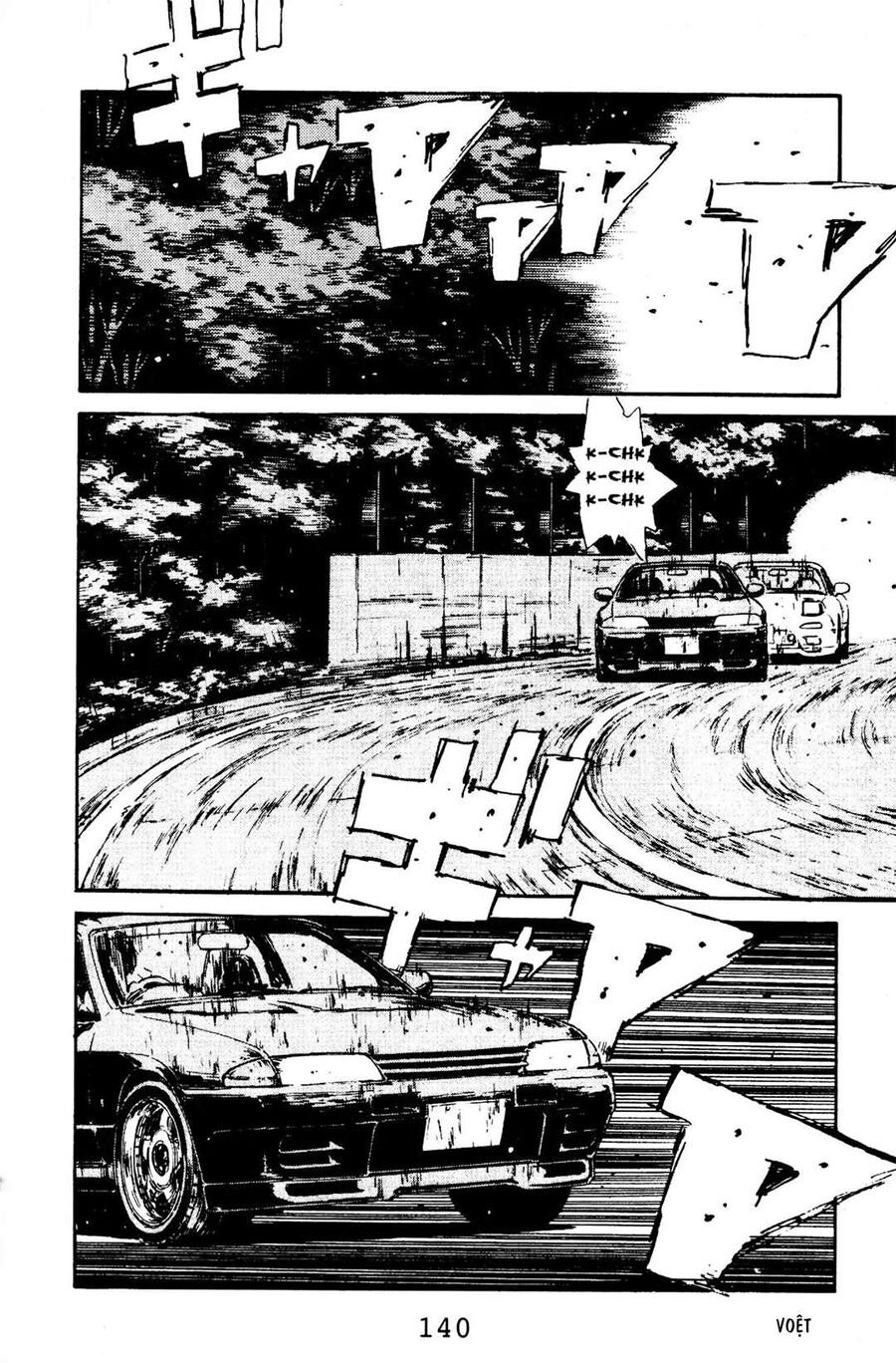 Ký Tự D Chapter 72 - 9
