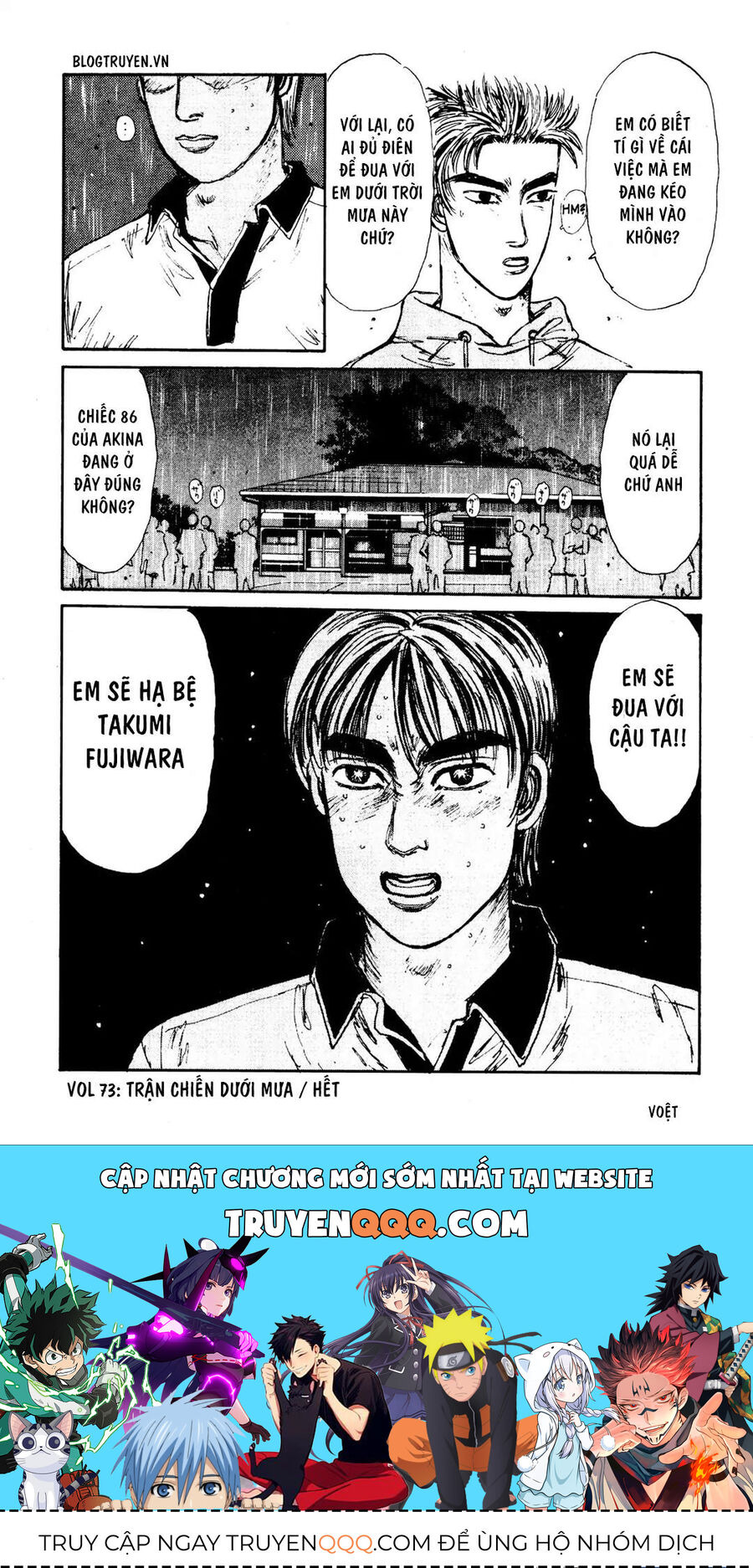 Ký Tự D Chapter 73 - 21