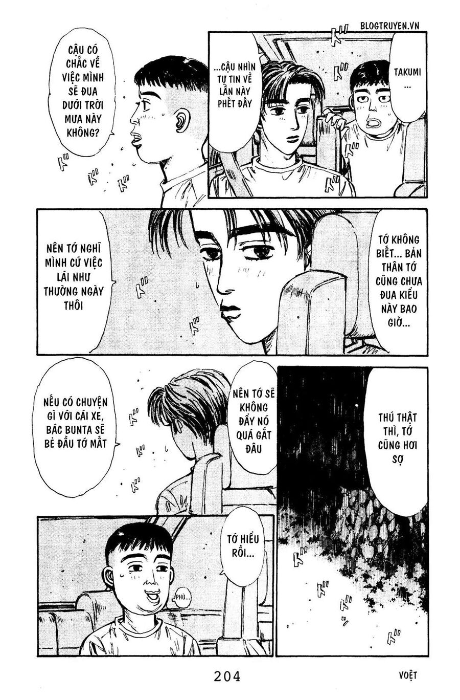 Ký Tự D Chapter 75 - 13