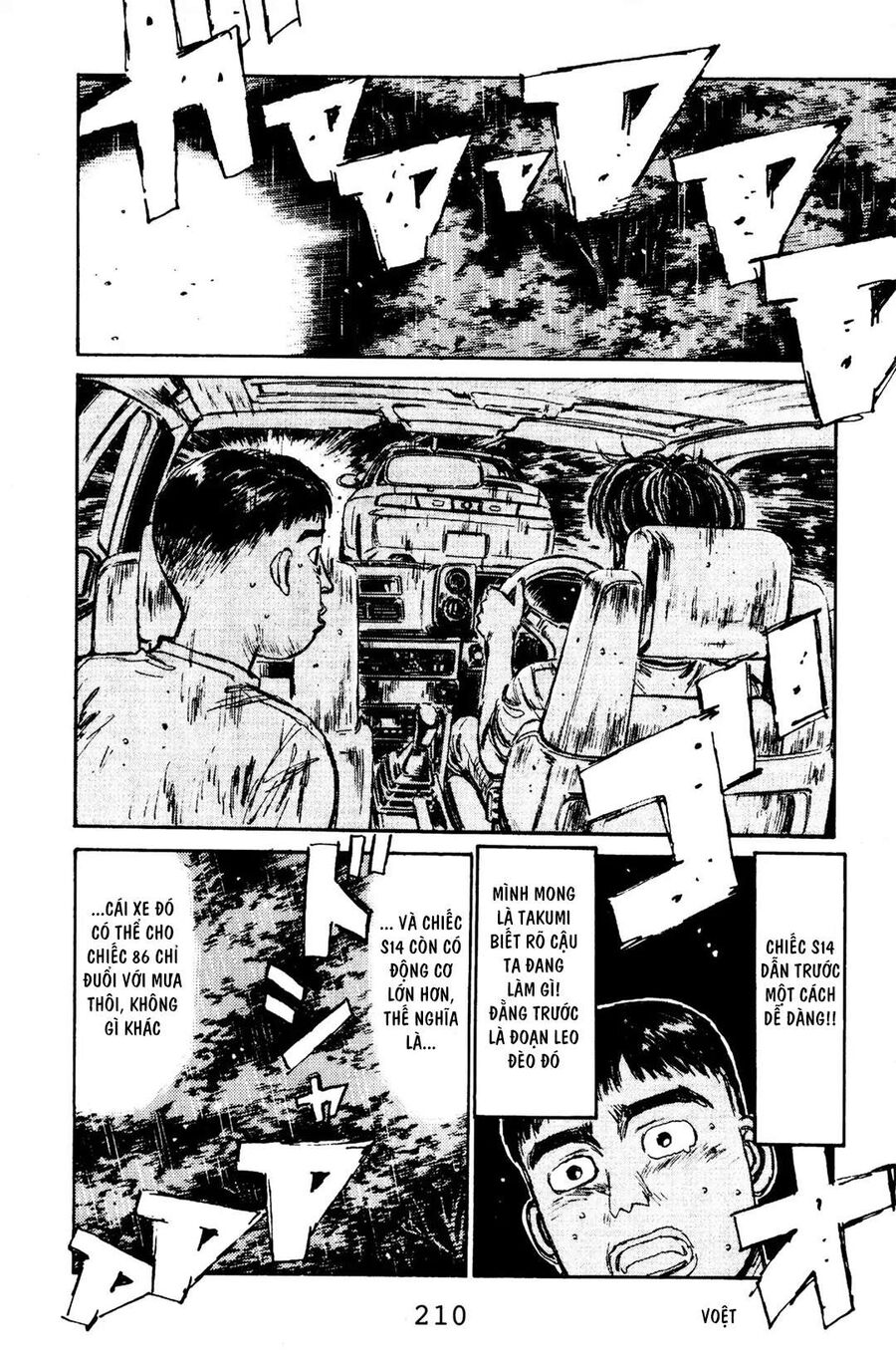 Ký Tự D Chapter 75 - 19