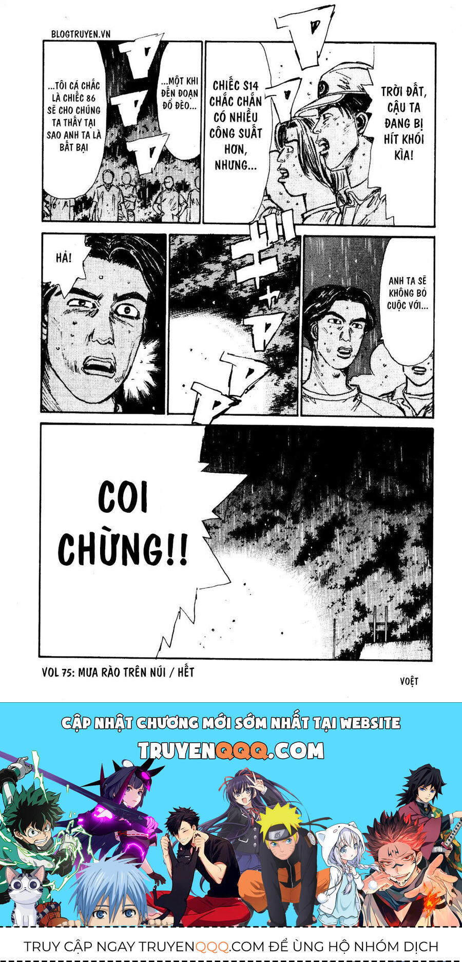 Ký Tự D Chapter 75 - 21