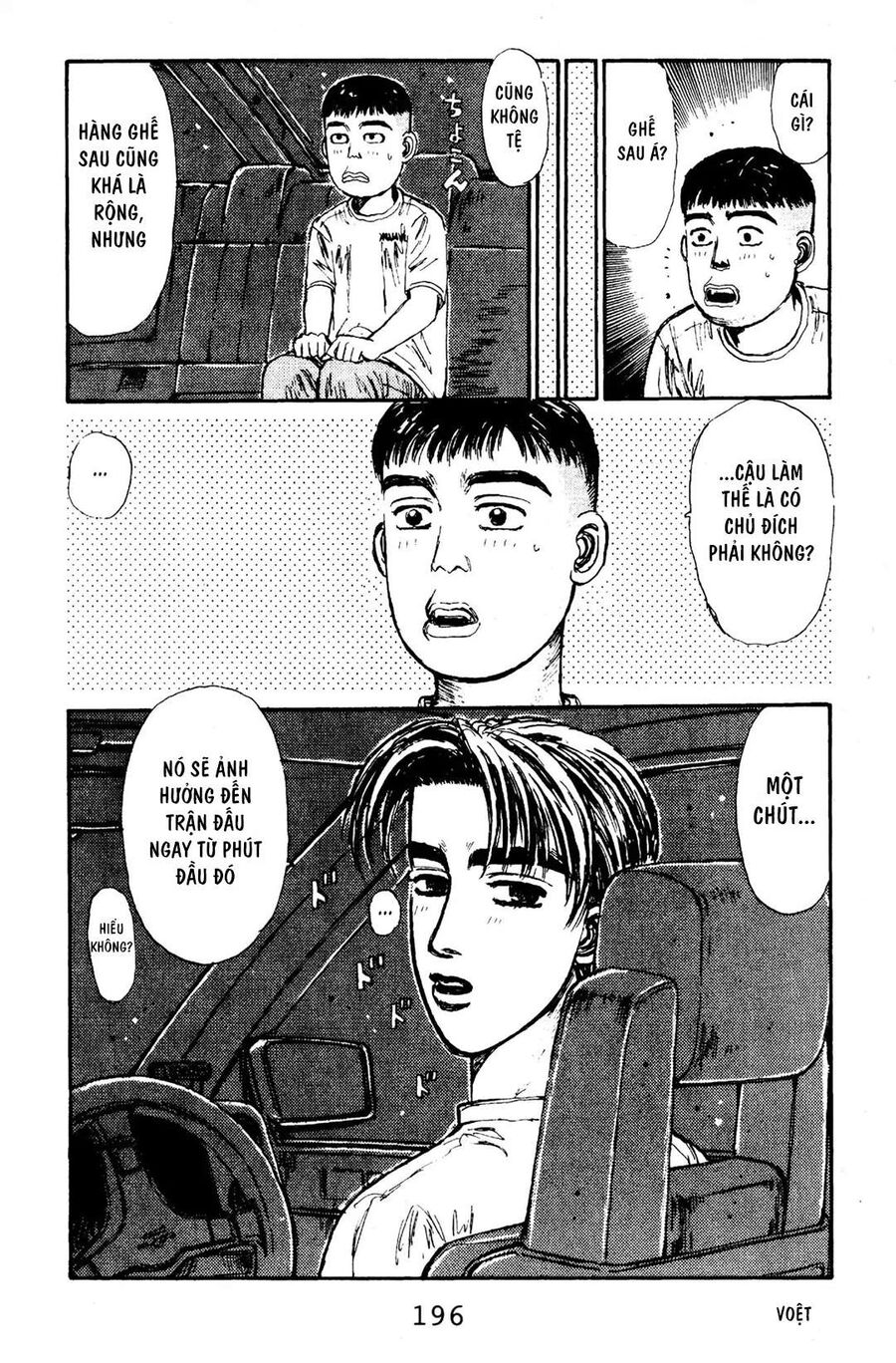 Ký Tự D Chapter 75 - 6