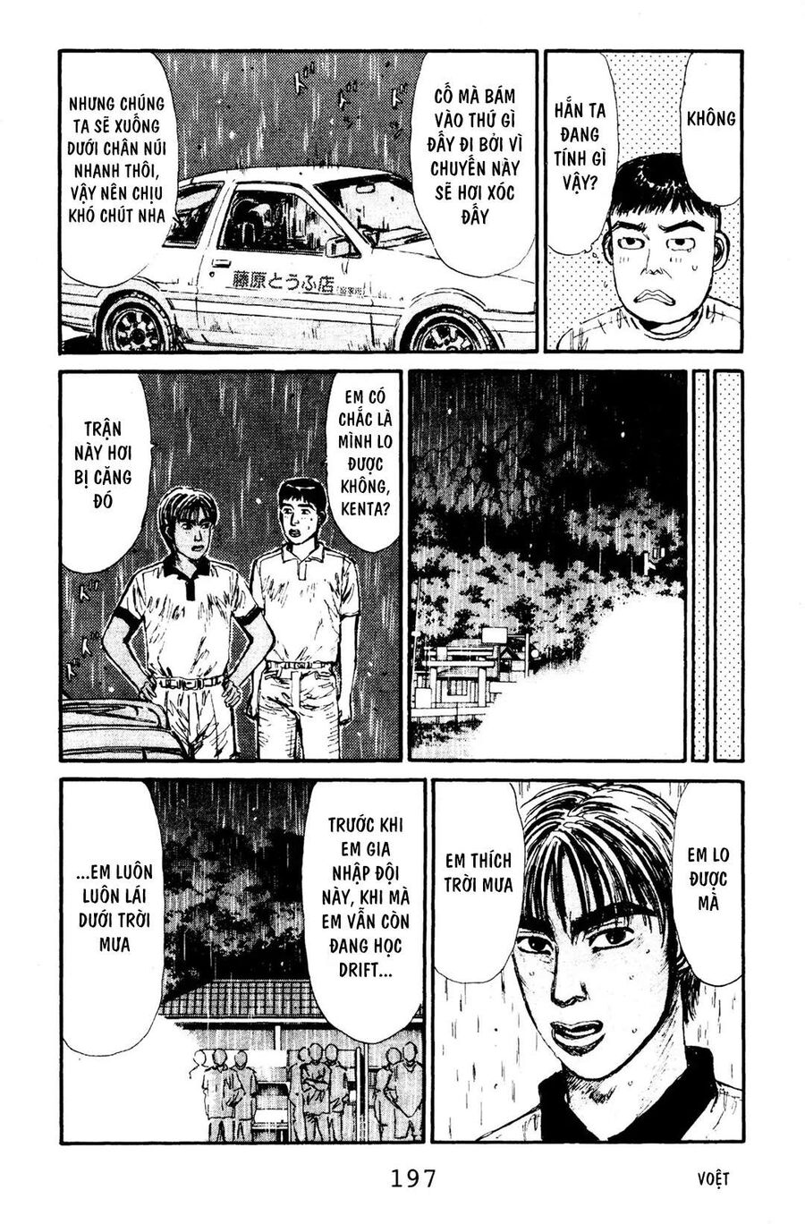 Ký Tự D Chapter 75 - 7