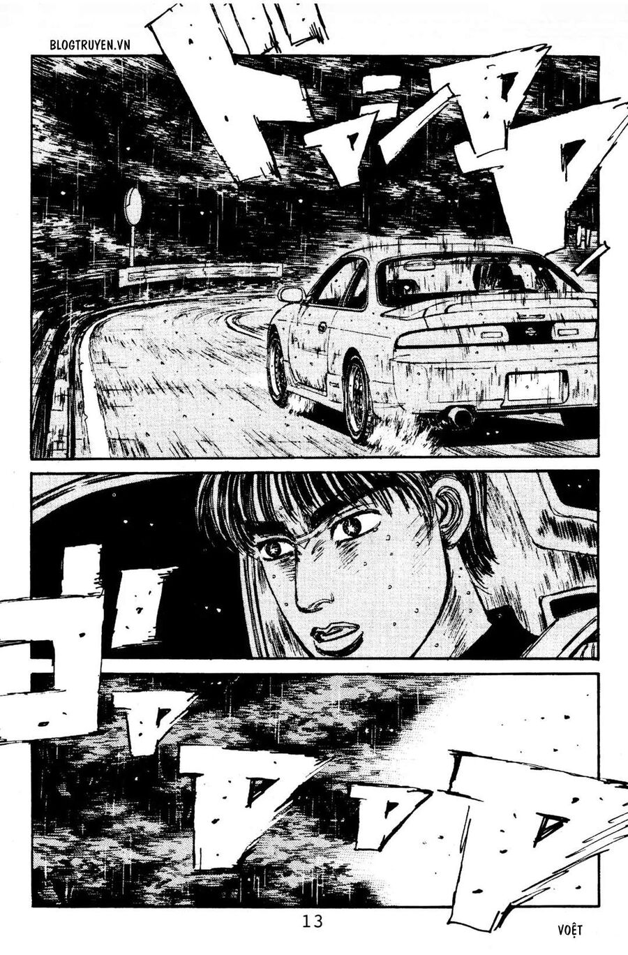 Ký Tự D Chapter 77 - 11