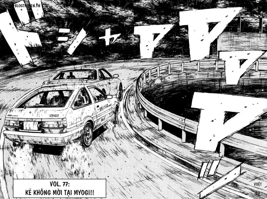 Ký Tự D Chapter 77 - 12