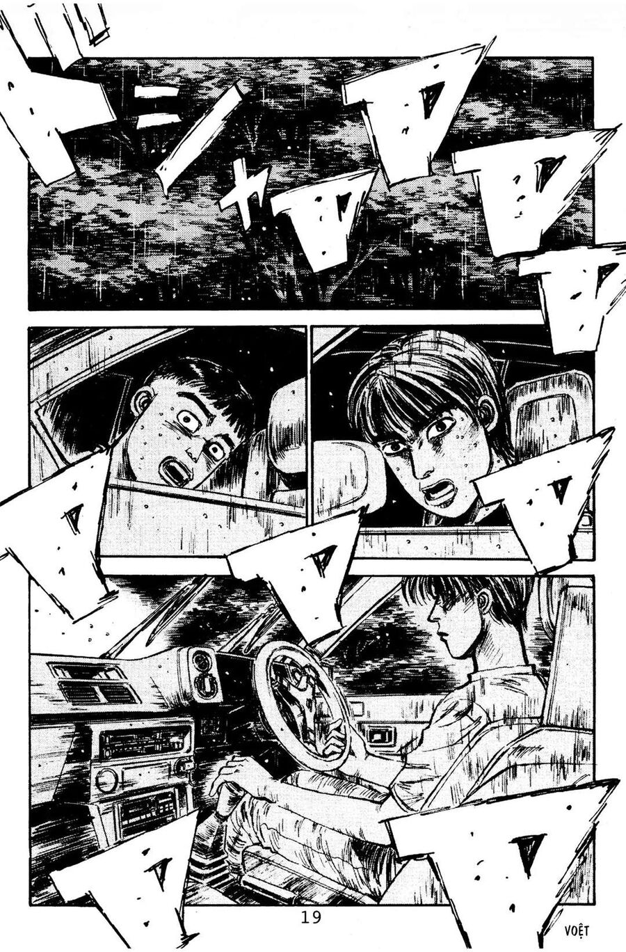 Ký Tự D Chapter 77 - 16