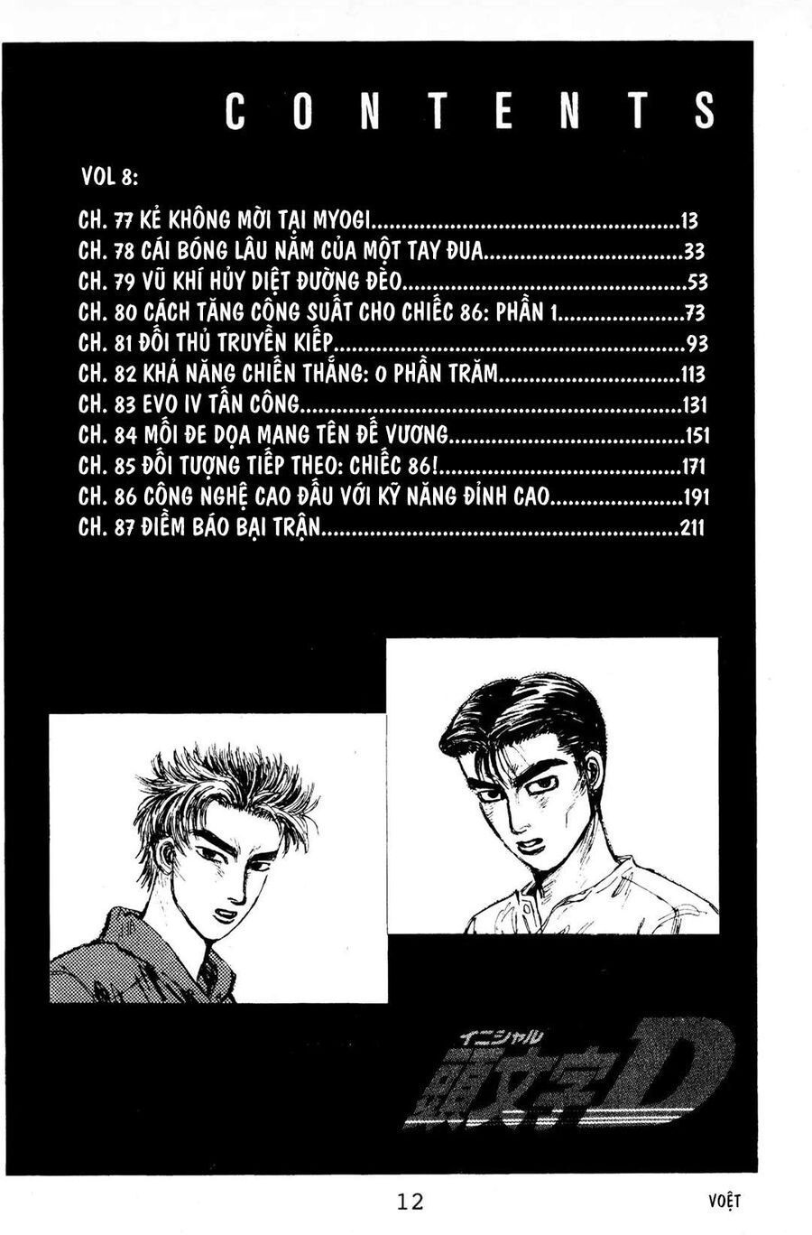 Ký Tự D Chapter 77 - 10