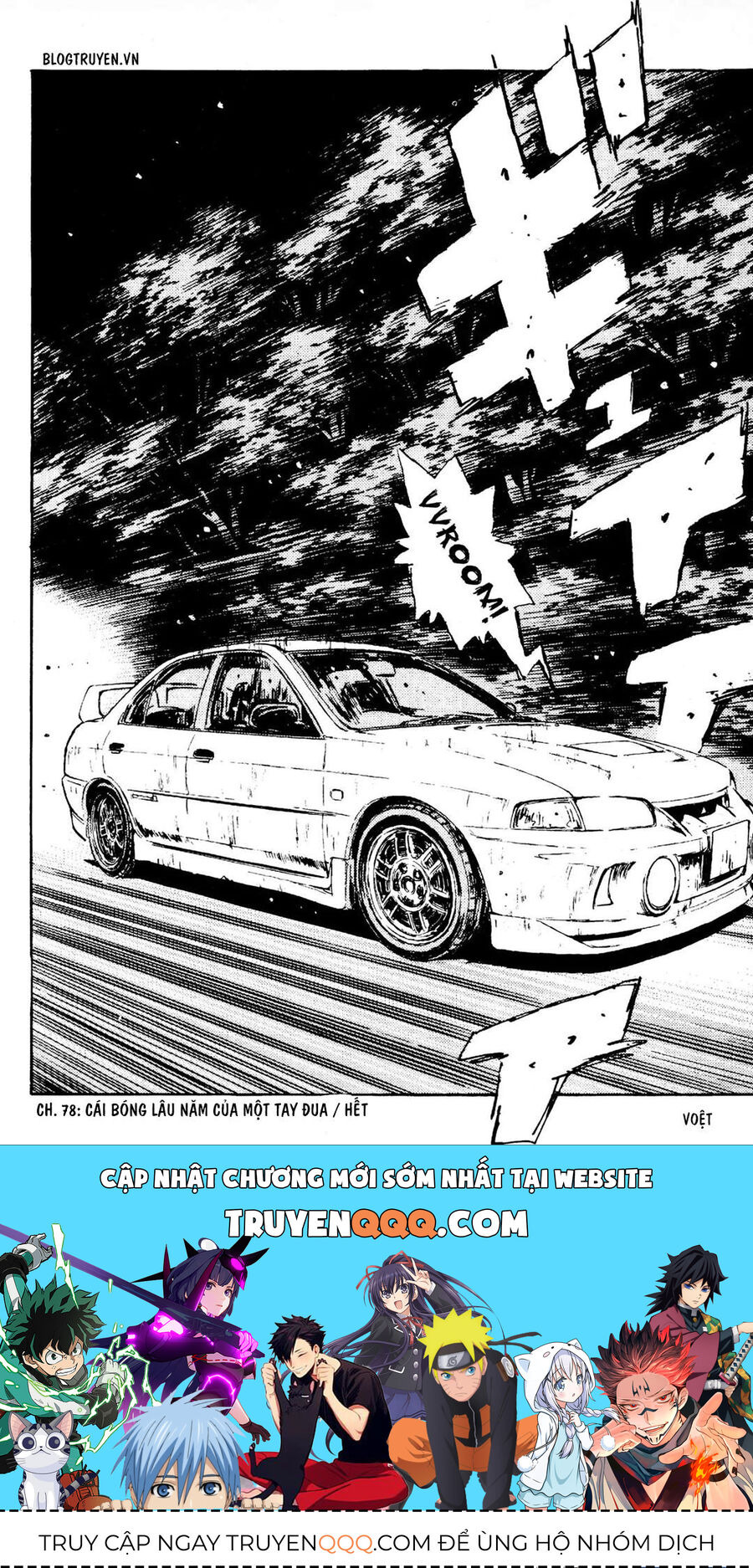 Ký Tự D Chapter 78 - 22