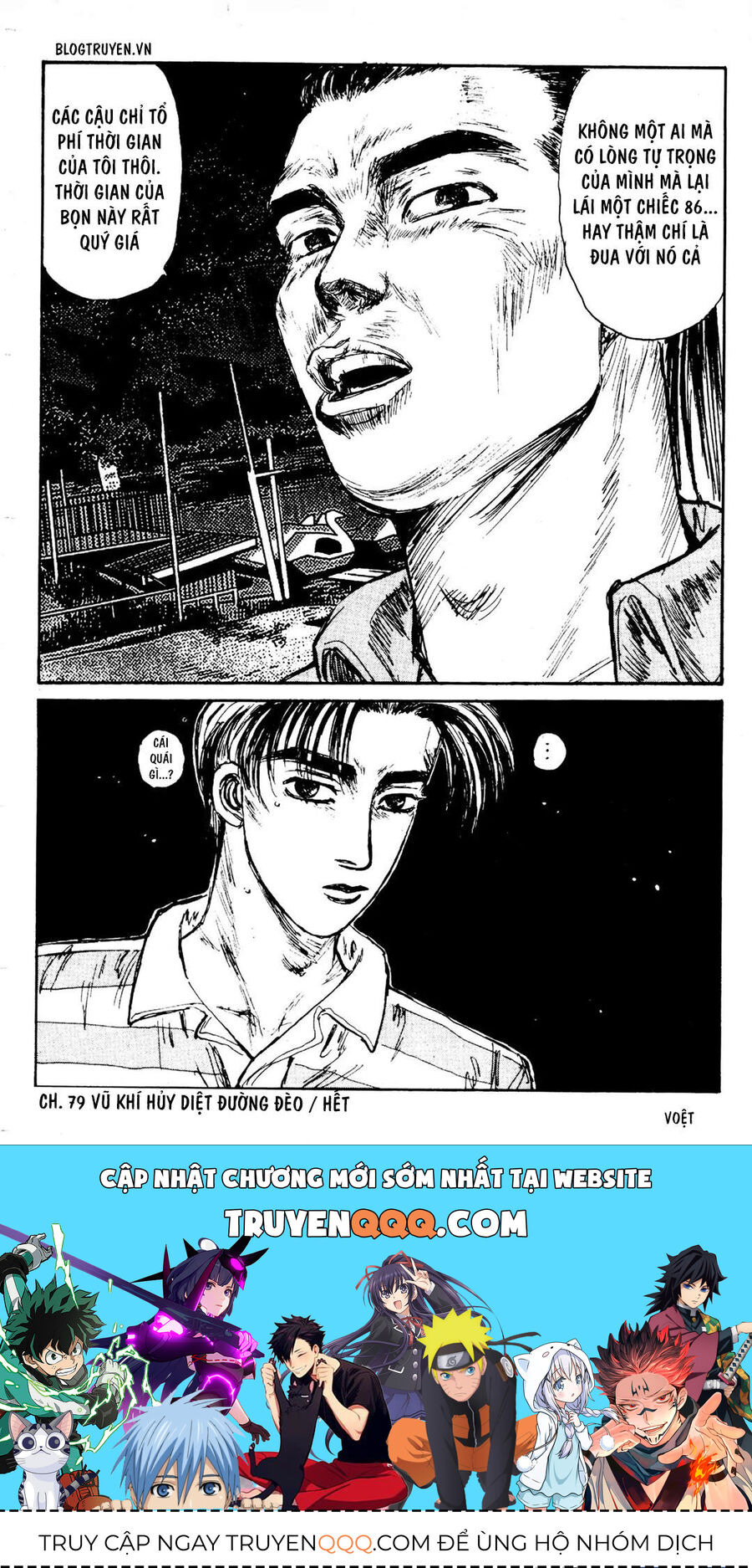 Ký Tự D Chapter 79 - 22